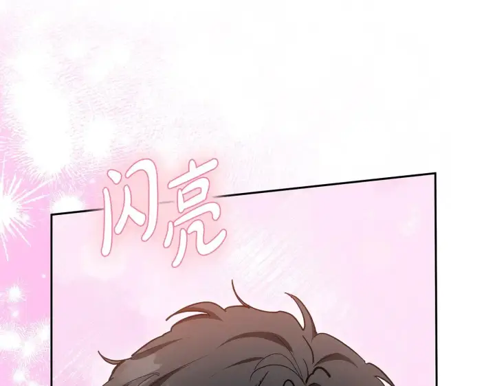 《继母活命很简单》第38话 盛装出席宴会图170