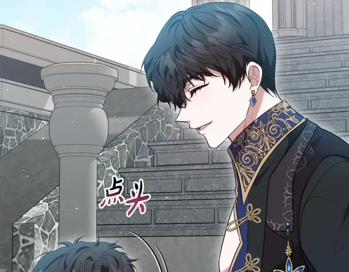 《继母活命很简单》第38话 盛装出席宴会图174