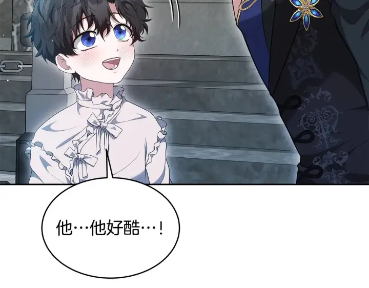 《继母活命很简单》第38话 盛装出席宴会图175