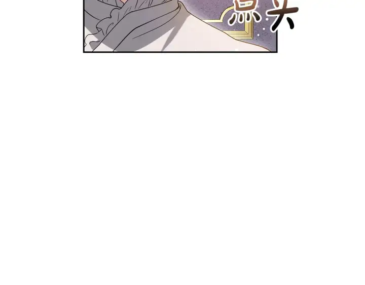《继母活命很简单》第38话 盛装出席宴会图18