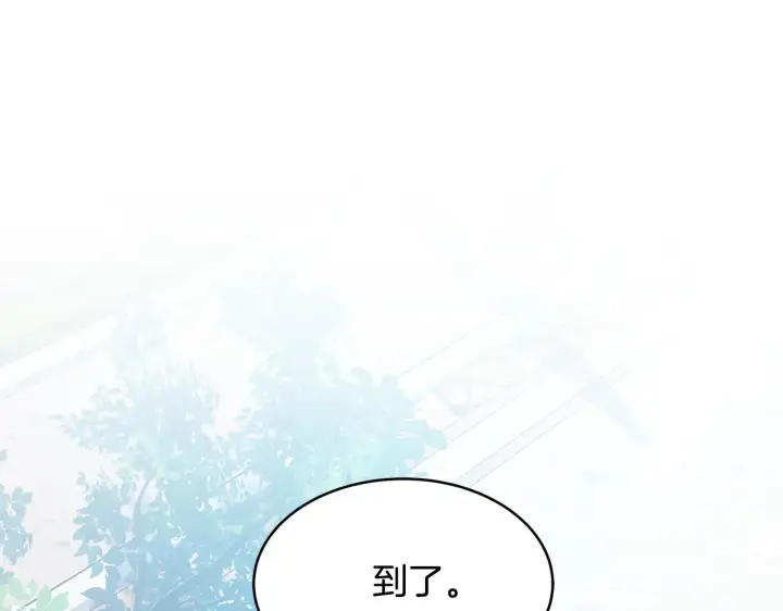 《继母活命很简单》第38话 盛装出席宴会图198
