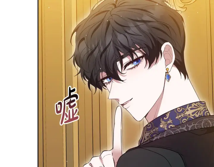 《继母活命很简单》第38话 盛装出席宴会图2