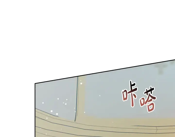 《继母活命很简单》第38话 盛装出席宴会图202