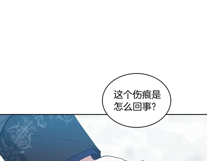《继母活命很简单》第38话 盛装出席宴会图213
