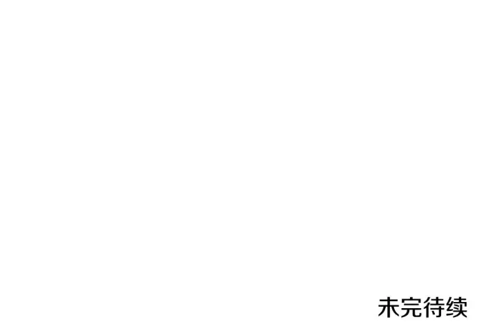 《继母活命很简单》第38话 盛装出席宴会图229