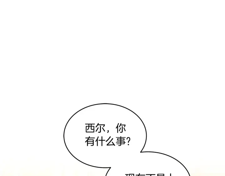 《继母活命很简单》第38话 盛装出席宴会图25
