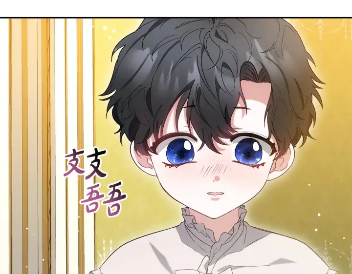 《继母活命很简单》第38话 盛装出席宴会图29
