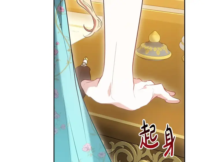 《继母活命很简单》第38话 盛装出席宴会图35