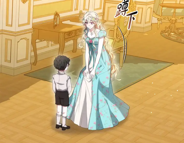 《继母活命很简单》第38话 盛装出席宴会图38