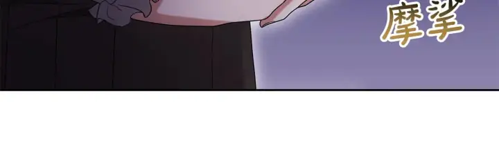 《继母活命很简单》第38话 盛装出席宴会图41