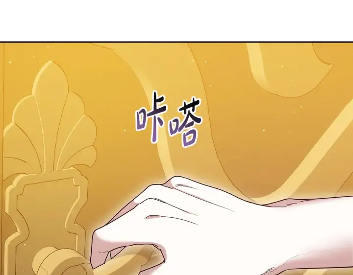 《继母活命很简单》第38话 盛装出席宴会图7