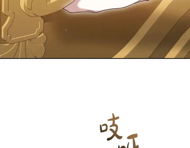 《继母活命很简单》第38话 盛装出席宴会图8