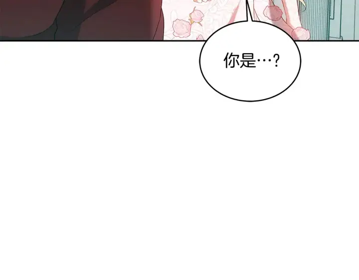 《继母活命很简单》第39话 真正的你图116