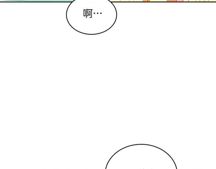 《继母活命很简单》第39话 真正的你图133