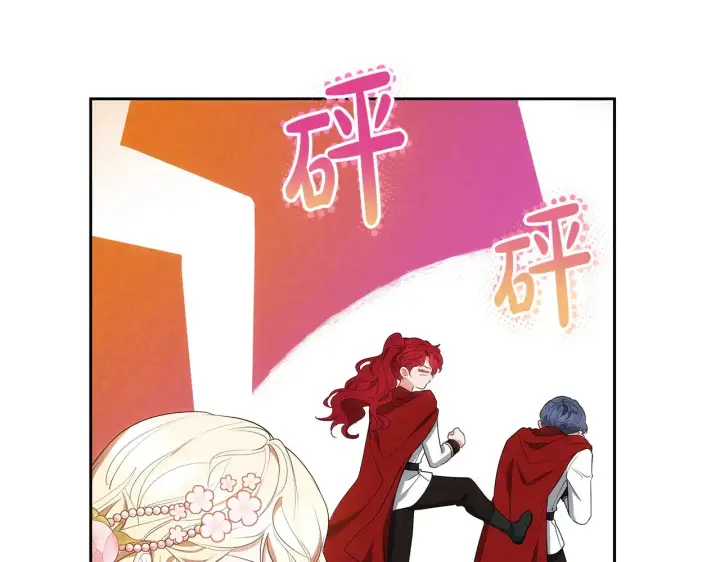 《继母活命很简单》第39话 真正的你图152