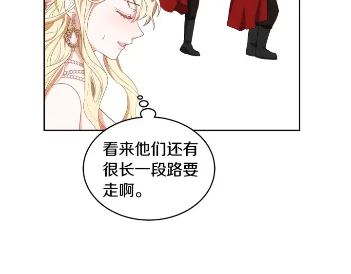 《继母活命很简单》第39话 真正的你图153