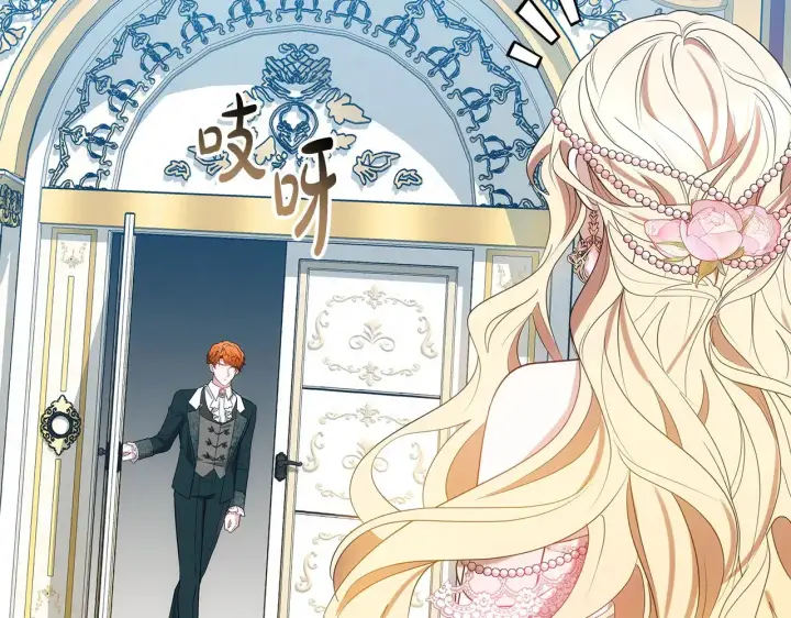 《继母活命很简单》第39话 真正的你图185