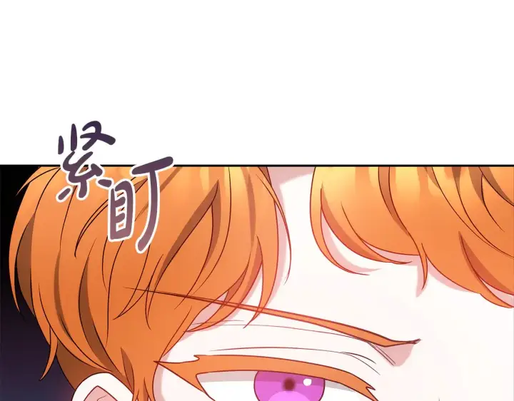 《继母活命很简单》第39话 真正的你图191