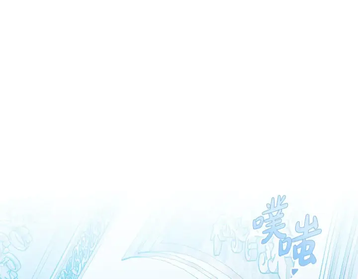 《继母活命很简单》第39话 真正的你图193