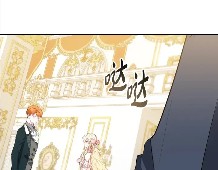 《继母活命很简单》第39话 真正的你图199