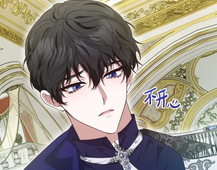 《继母活命很简单》第39话 真正的你图55