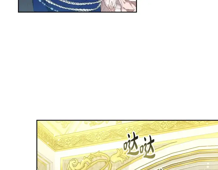 《继母活命很简单》第39话 真正的你图59