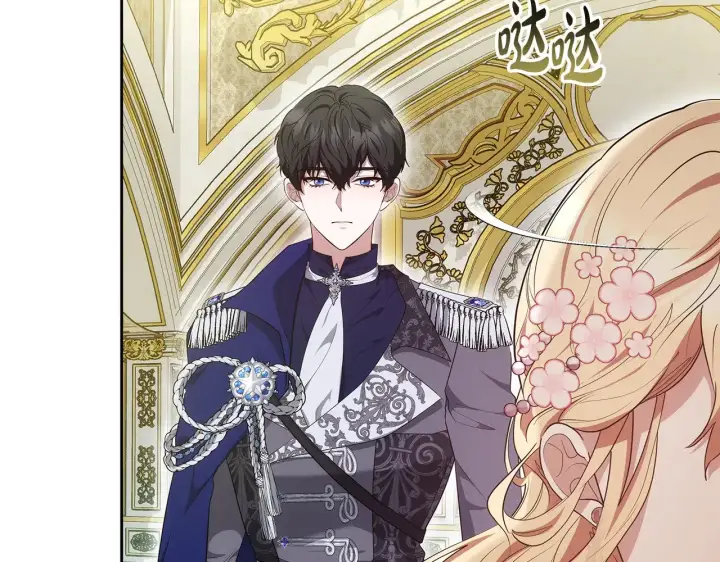 《继母活命很简单》第39话 真正的你图60