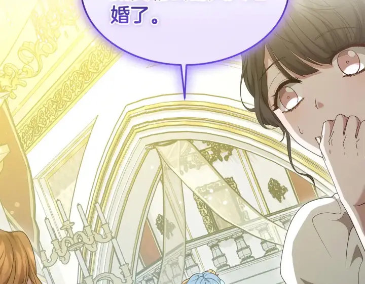 《继母活命很简单》第39话 真正的你图97