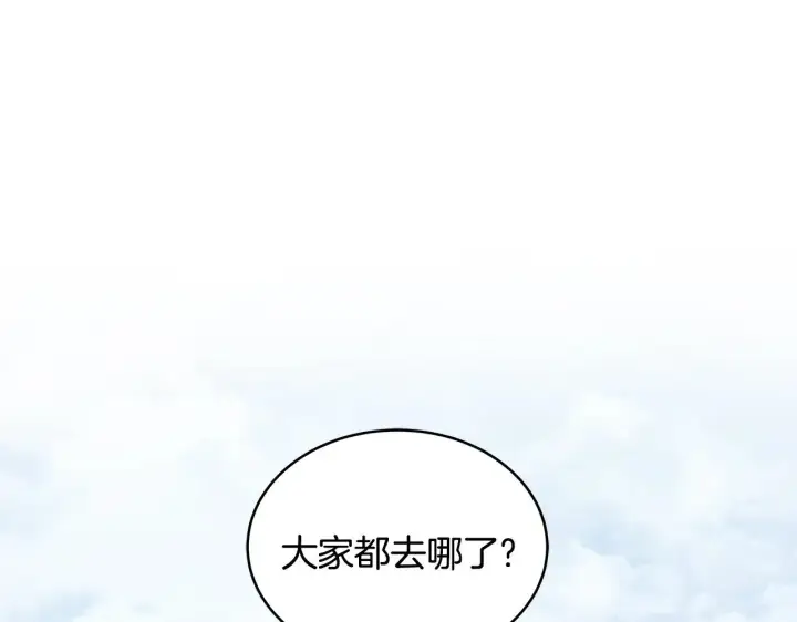 《继母活命很简单》第40话 他是谁？图147