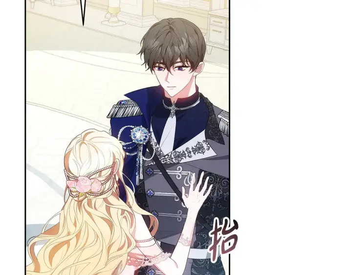 《继母活命很简单》第40话 他是谁？图17
