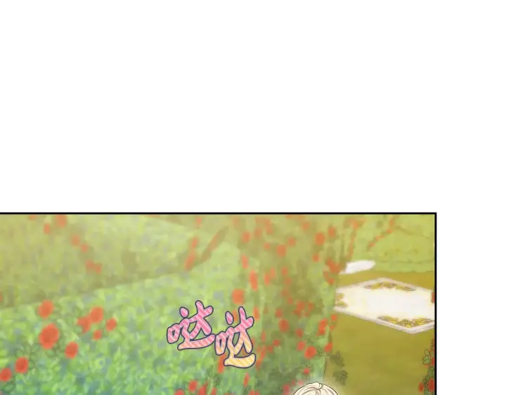 《继母活命很简单》第40话 他是谁？图171