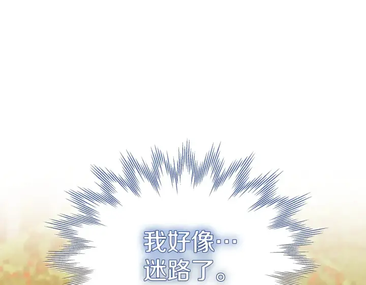 《继母活命很简单》第40话 他是谁？图177