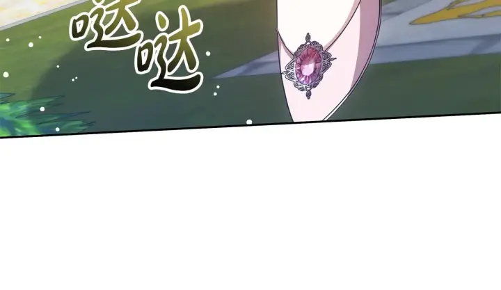 《继母活命很简单》第40话 他是谁？图189