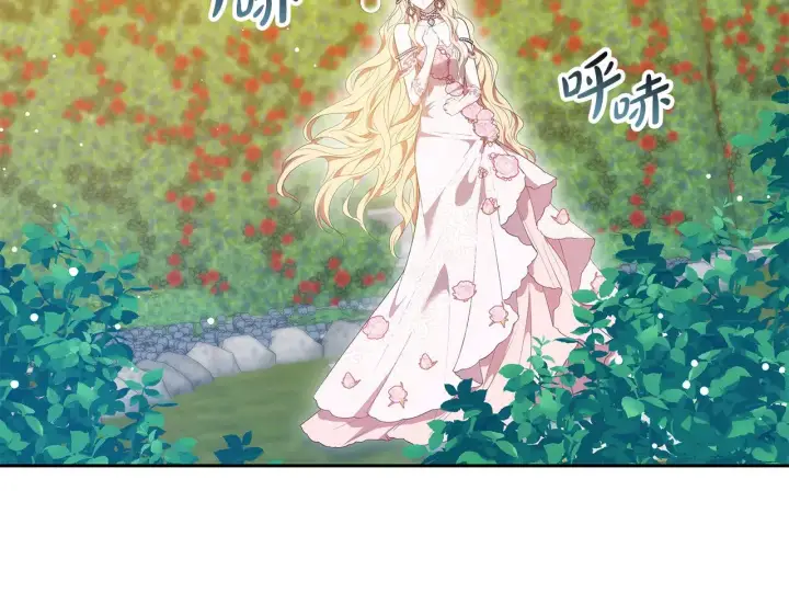 《继母活命很简单》第40话 他是谁？图194