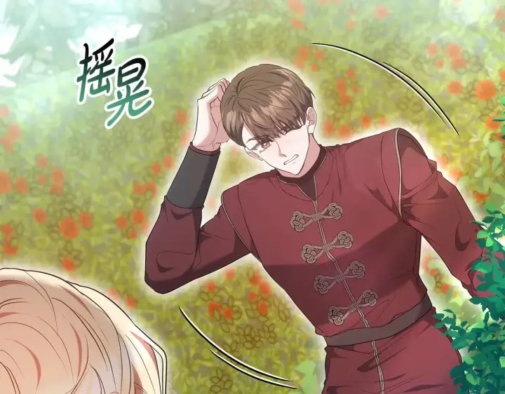 《继母活命很简单》第40话 他是谁？图205