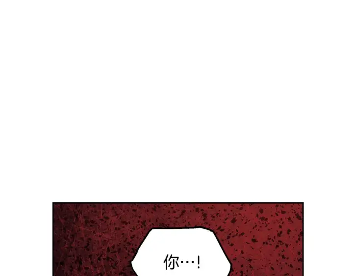 《继母活命很简单》第40话 他是谁？图210