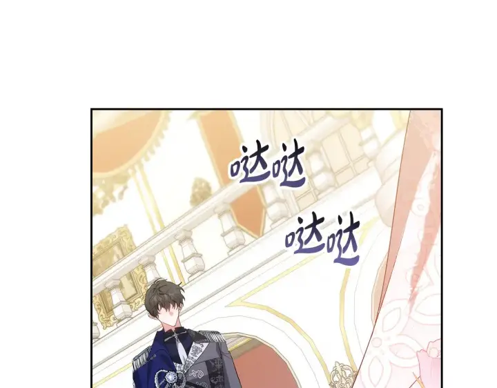 《继母活命很简单》第40话 他是谁？图34