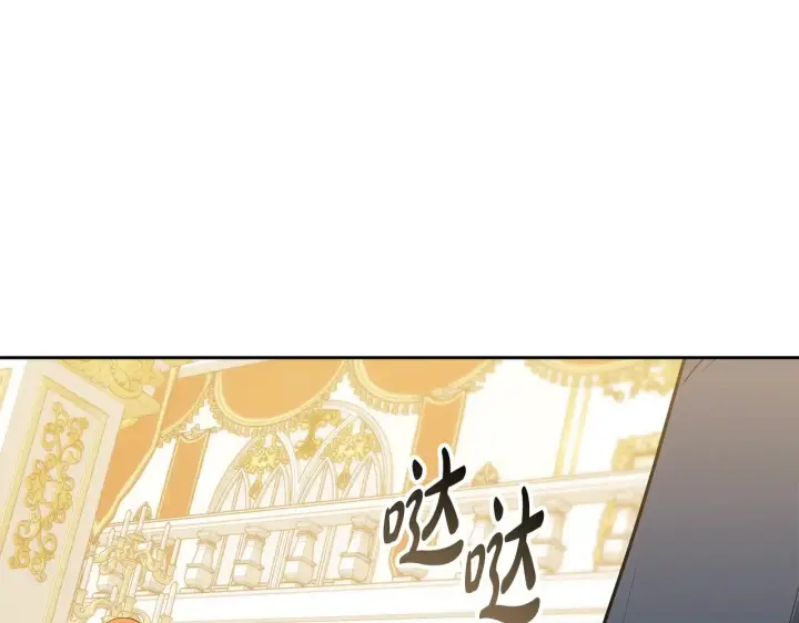 《继母活命很简单》第40话 他是谁？图66