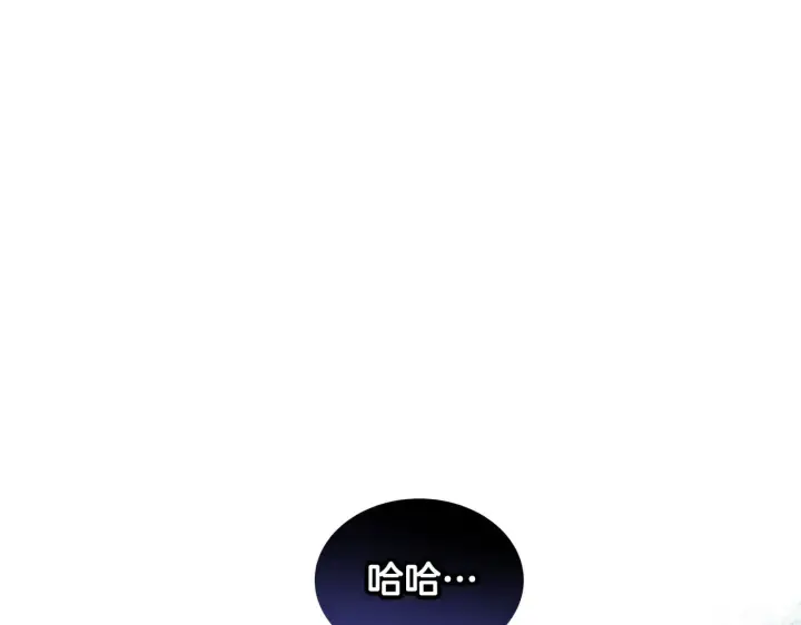 《继母活命很简单》第40话 他是谁？图93