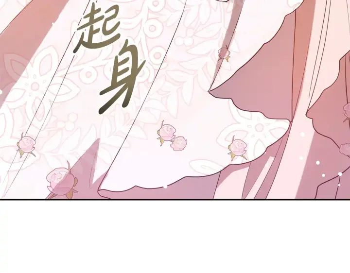 《继母活命很简单》第41话 持枪逼问图102