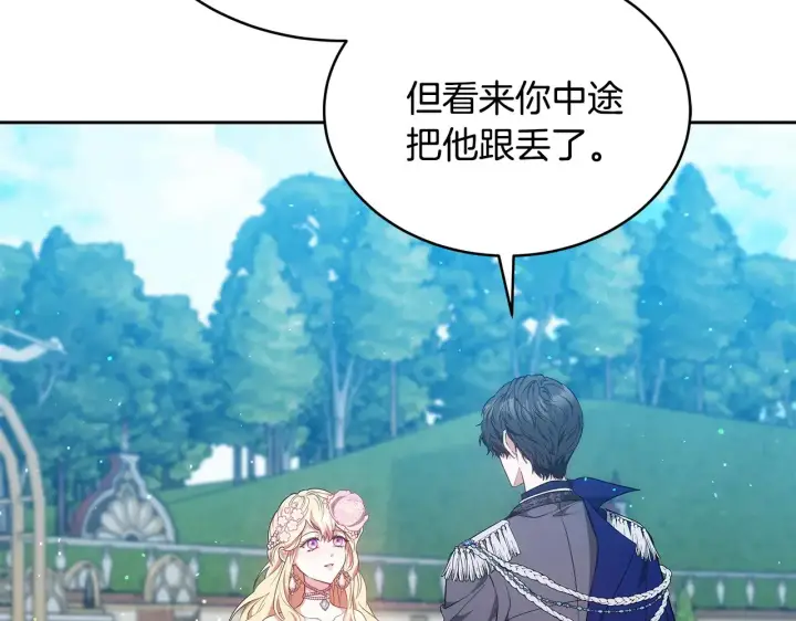 《继母活命很简单》第41话 持枪逼问图117
