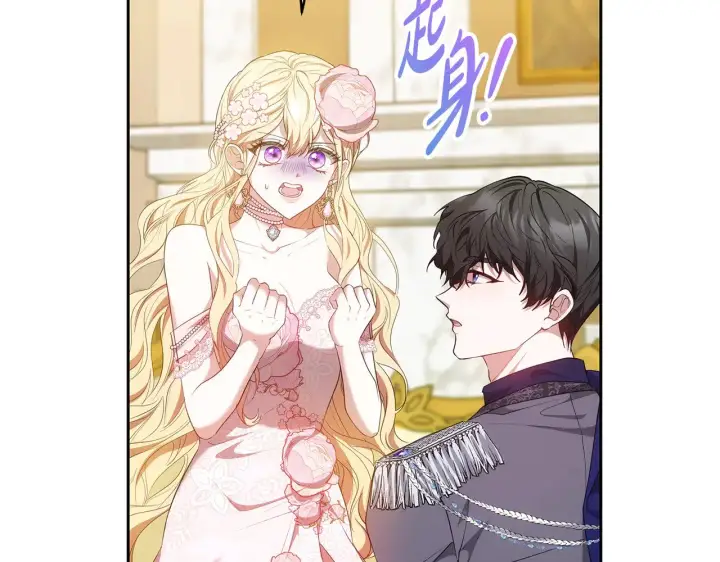 《继母活命很简单》第41话 持枪逼问图166