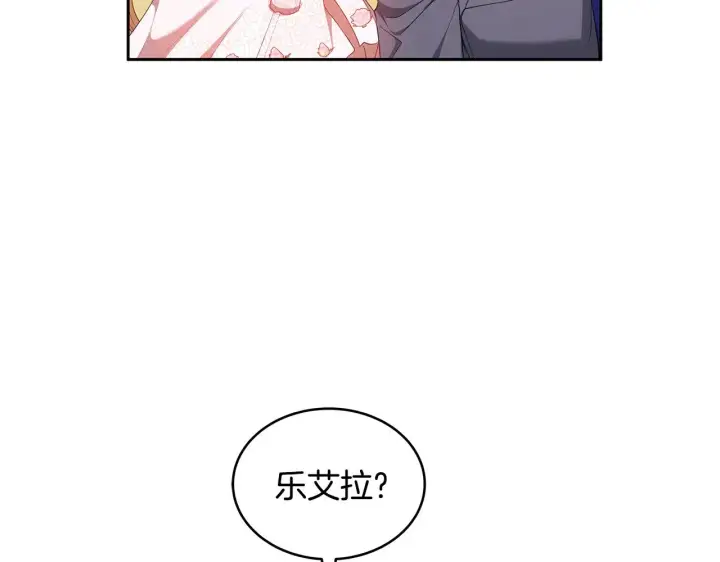 《继母活命很简单》第41话 持枪逼问图167