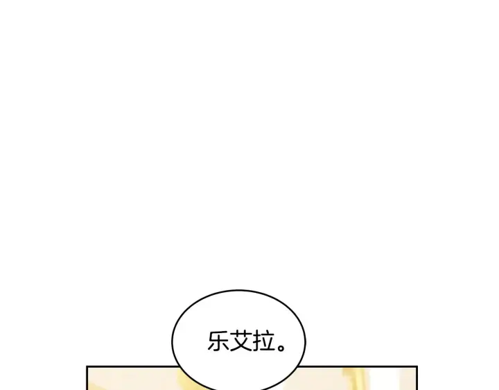 《继母活命很简单》第41话 持枪逼问图175