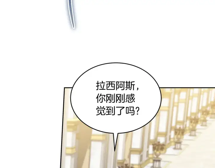 《继母活命很简单》第41话 持枪逼问图186