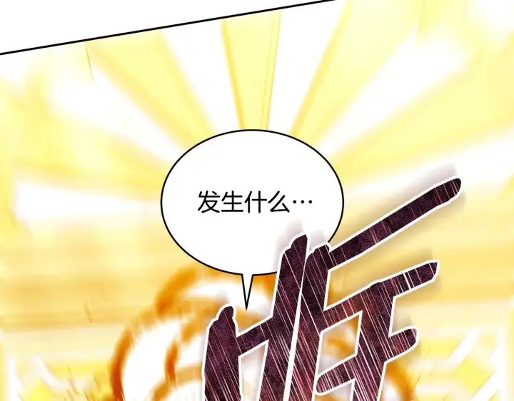 《继母活命很简单》第41话 持枪逼问图193