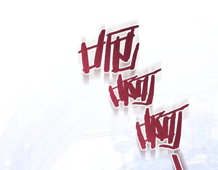 《继母活命很简单》第41话 持枪逼问图197