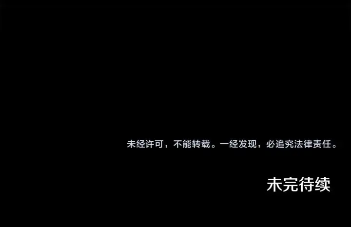 《继母活命很简单》第41话 持枪逼问图201