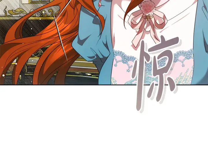 《继母活命很简单》第41话 持枪逼问图206
