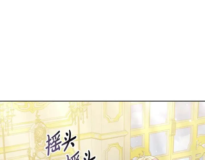 《继母活命很简单》第41话 持枪逼问图209